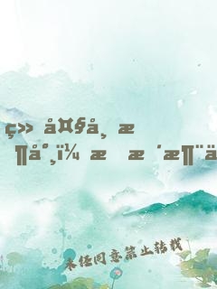 给大帝收尸，我暴涨万年修为！